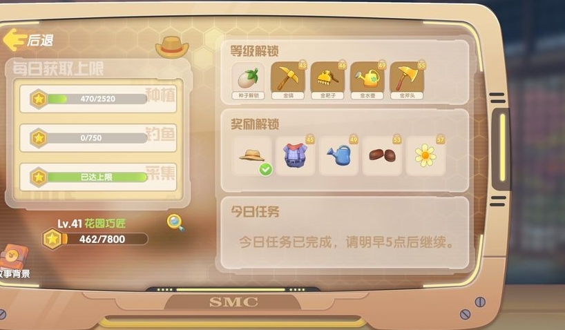 摩尔庄园罕见矿石怎么得 摩尔庄园罕见矿石怎么得