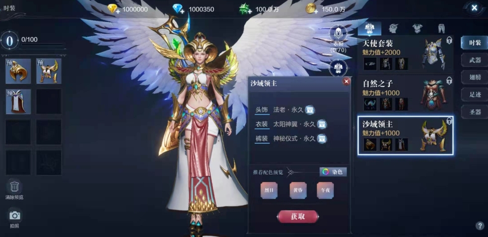 全民奇迹法师带什么精灵好 全民奇迹法师带什么精灵好