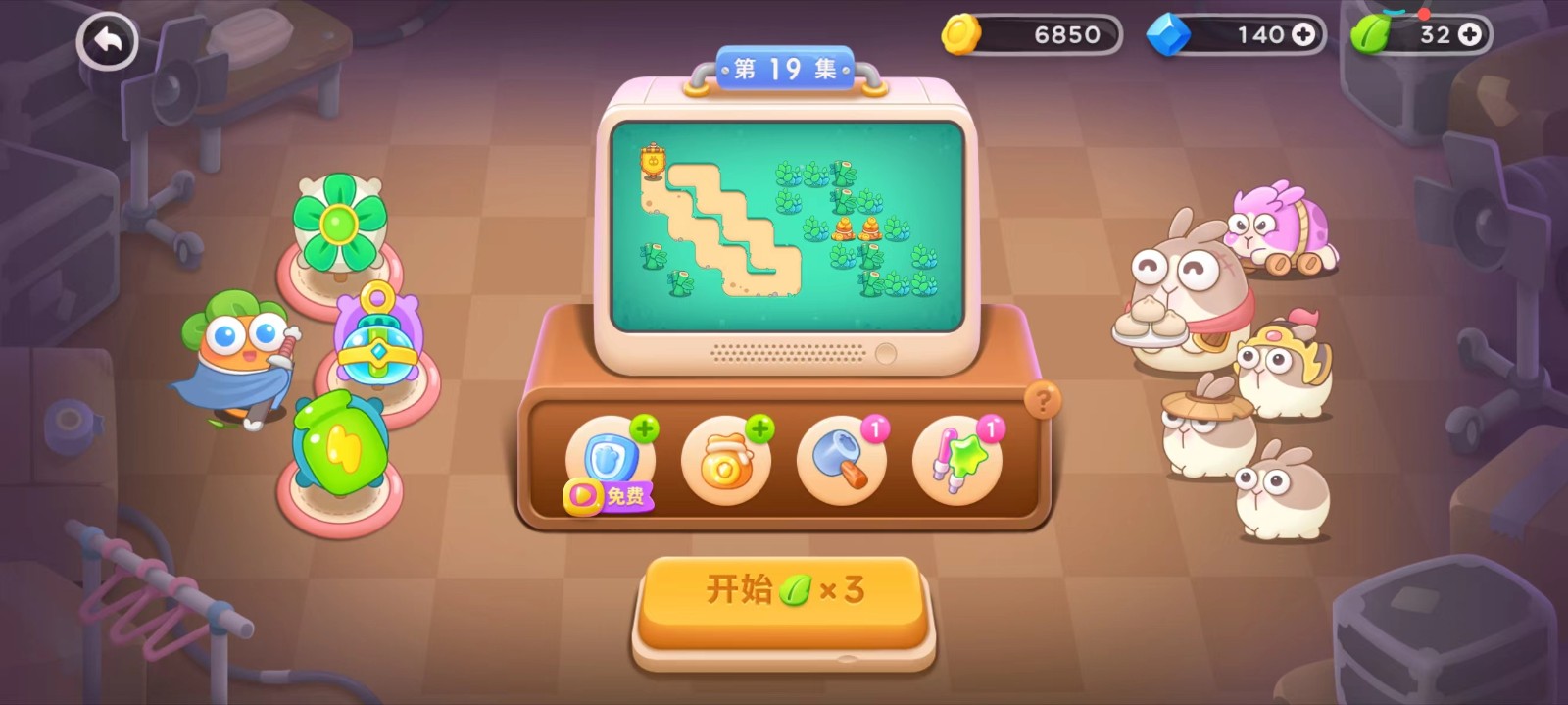 保卫萝卜4第一章19关怎么过
