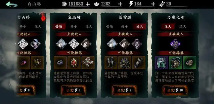 影之刃3套装武器怎么得