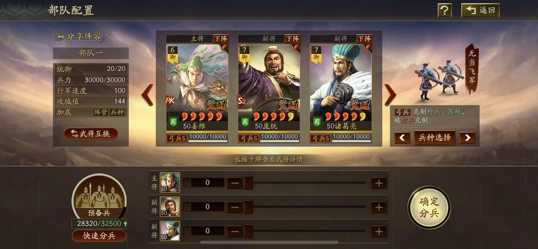 三国志战略版中工坊有什么用