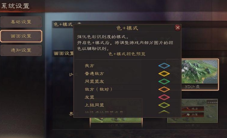 三国志战略版怎么更改武将属性