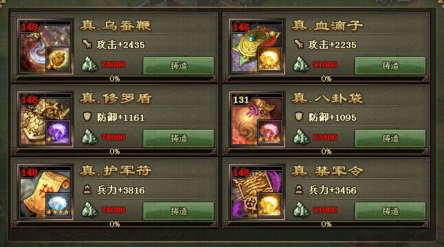 攻城掠地程武本怎么打