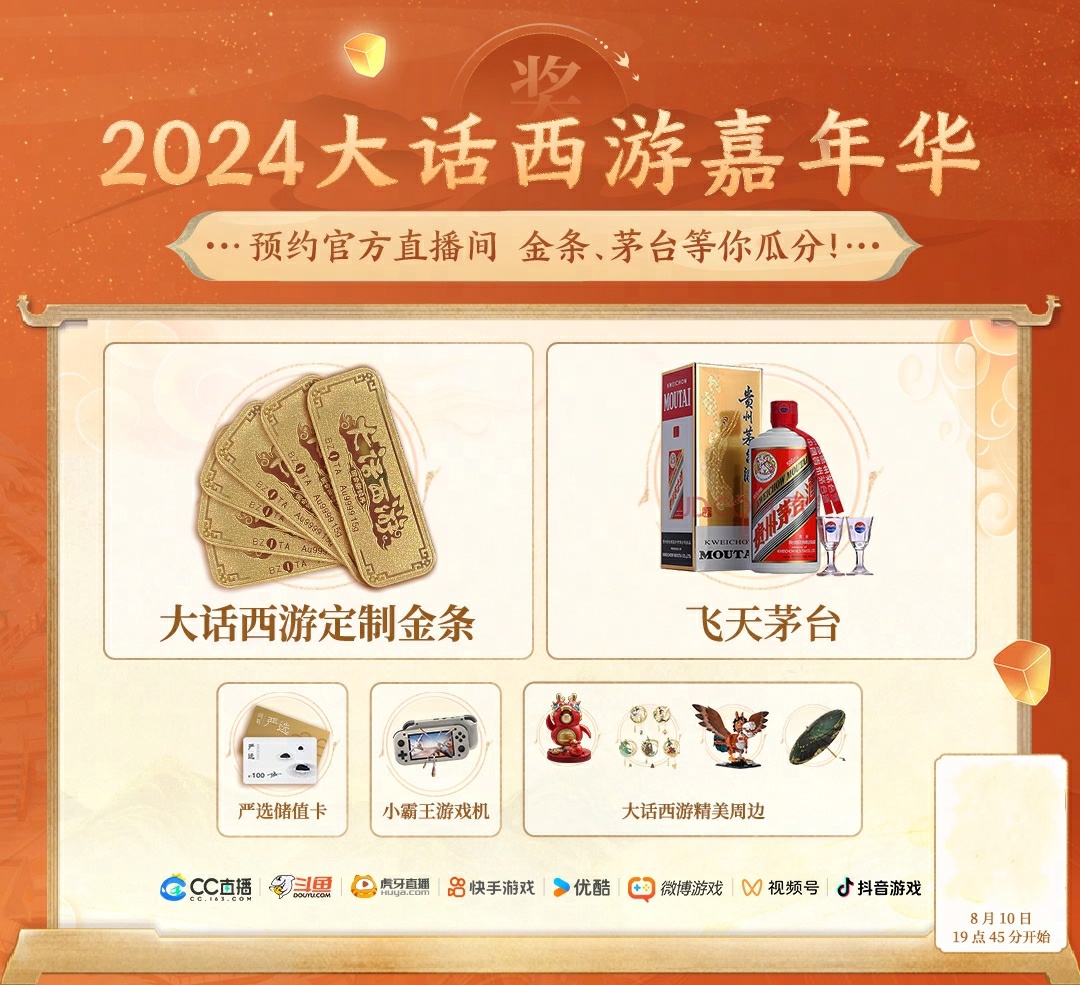 盛世长安 不夜千灯,长安穿越指南第四期上线 盛世长安 不夜千灯,长安穿越指南第四期上线
