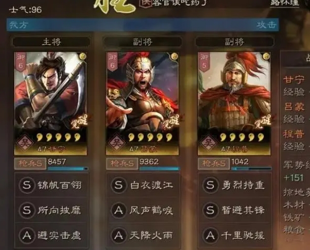 三国志战略版s7吴弓怎么搭配