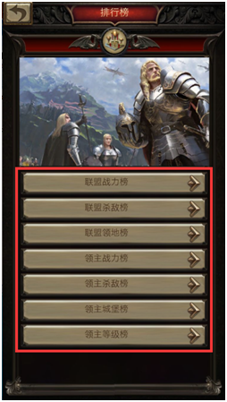 战火与秩序领地守卫战怎么开启 战火与秩序领地守卫战怎么开启