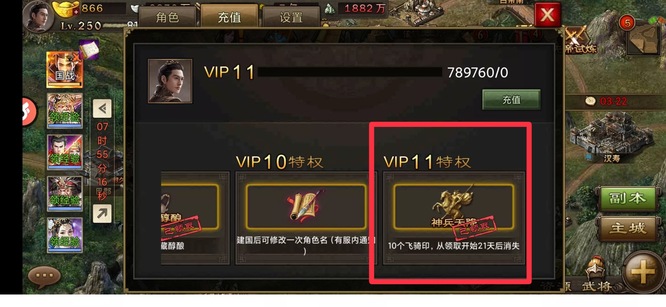攻城掠地大将军印都有什么 攻城掠地大将军印都有什么