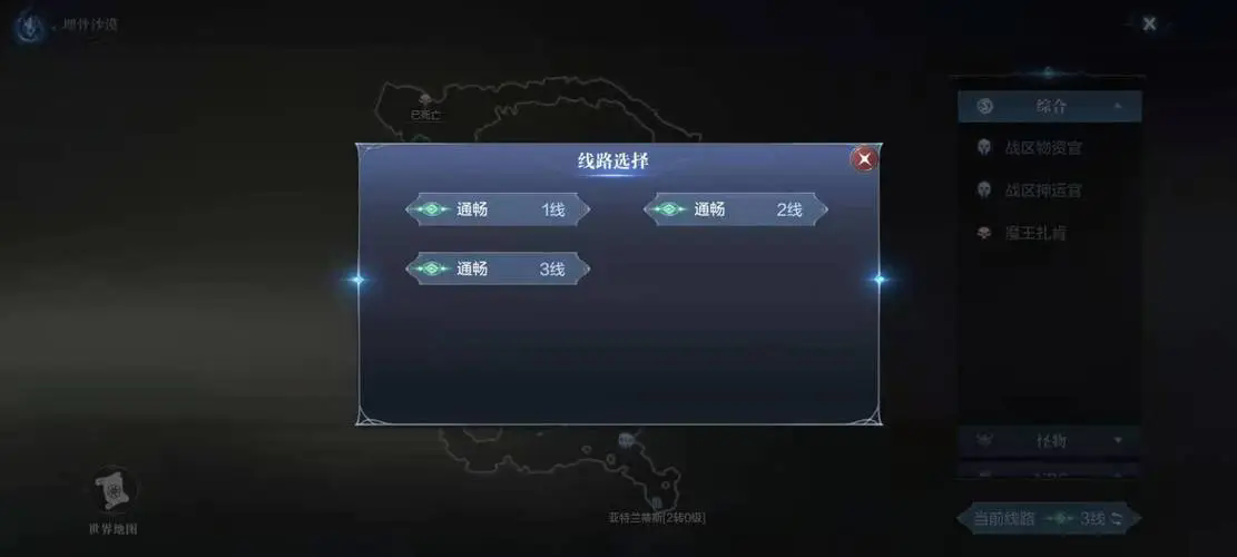 全民奇迹知识点信箱怎么做 全民奇迹知识点信箱怎么做