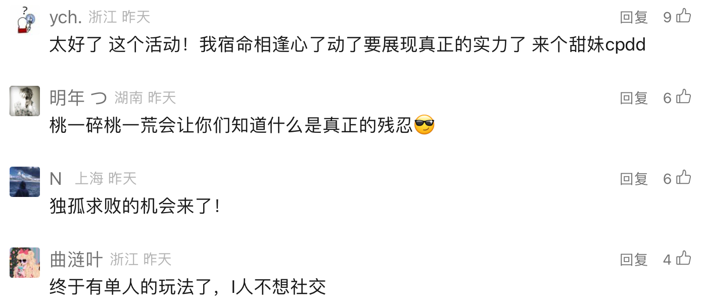 逆水寒新副本打成公开课,全服膜拜大师教学 逆水寒新副本打成公开课,全服膜拜大师教学