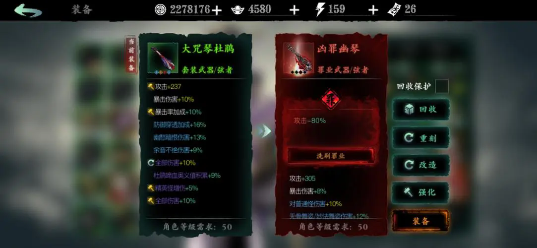 影之刃3剑神套有什么用