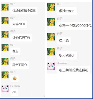 一人顶百人金航盟,梦幻传奇神豪在拉格朗日里掀起巨浪 一人顶百人金航盟,梦幻传奇神豪在拉格朗日里掀起巨浪