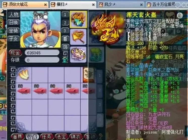 一人顶百人金航盟,梦幻传奇神豪在拉格朗日里掀起巨浪 一人顶百人金航盟,梦幻传奇神豪在拉格朗日里掀起巨浪