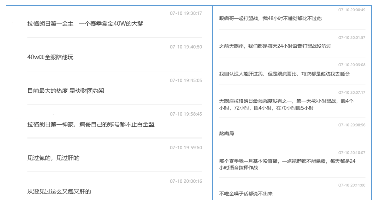 一人顶百人金航盟,梦幻传奇神豪在拉格朗日里掀起巨浪 一人顶百人金航盟,梦幻传奇神豪在拉格朗日里掀起巨浪