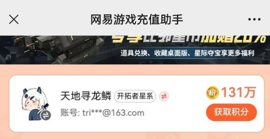 一人顶百人金航盟,梦幻传奇神豪在拉格朗日里掀起巨浪 一人顶百人金航盟,梦幻传奇神豪在拉格朗日里掀起巨浪