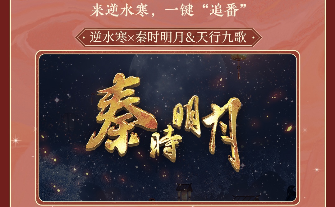 《铠甲勇士》选角第六季,逆水寒玩家粉色铠甲COS强到炸裂 《铠甲勇士》选角第六季,逆水寒玩家粉色铠甲COS强到炸裂