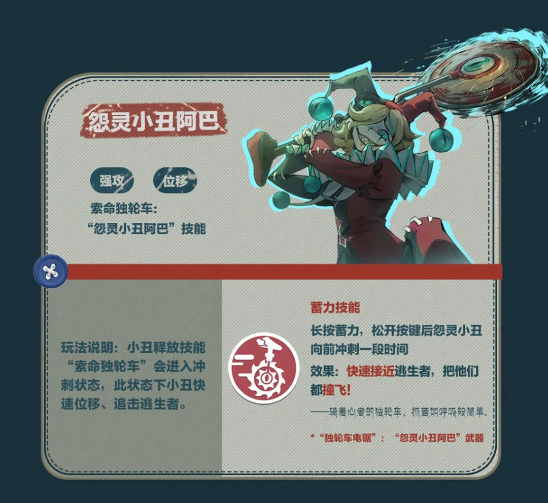 《蛋仔派对》“逃出惊魂夜”全新追捕者登场 《蛋仔派对》“逃出惊魂夜”全新追捕者登场