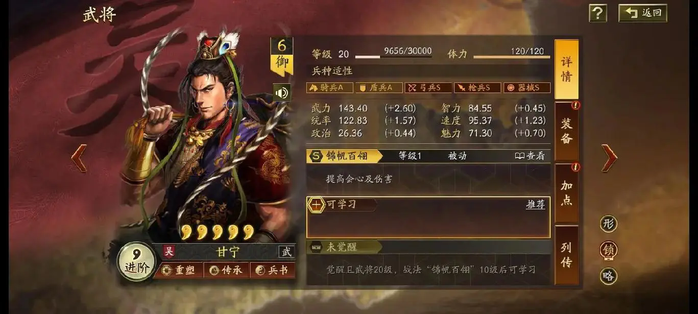 三国志战略版典藏卡有什么不同 三国志战略版典藏卡有什么不同