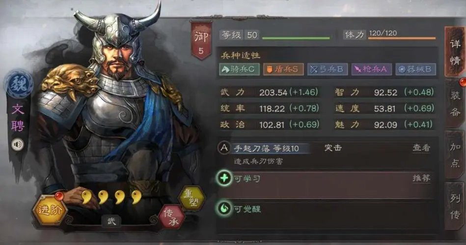 三国志战略版招募什么武将好 三国志战略版招募什么武将好