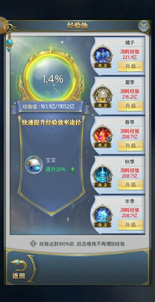 斗罗大陆手游玄天功在哪里获得 斗罗大陆手游玄天功在哪里获得