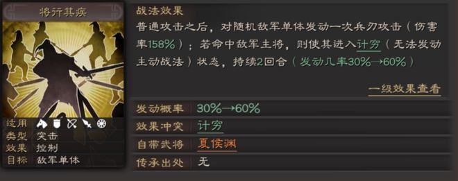 三国志战略版平民怎么用乐进