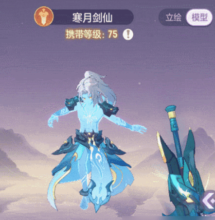 长安幻想剑魂宝宝怎么培养