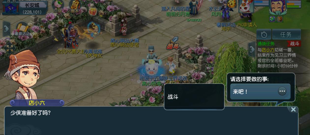 梦幻西游129无底洞回血如何提高 梦幻西游129无底洞回血如何提高