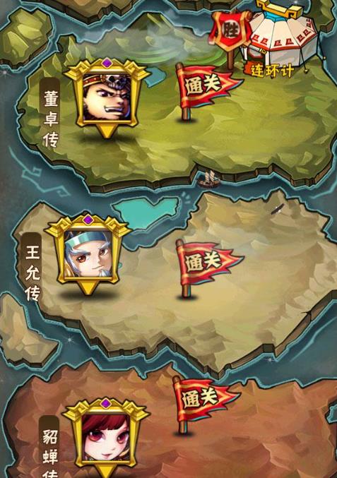 少年三国志冰原副本在哪