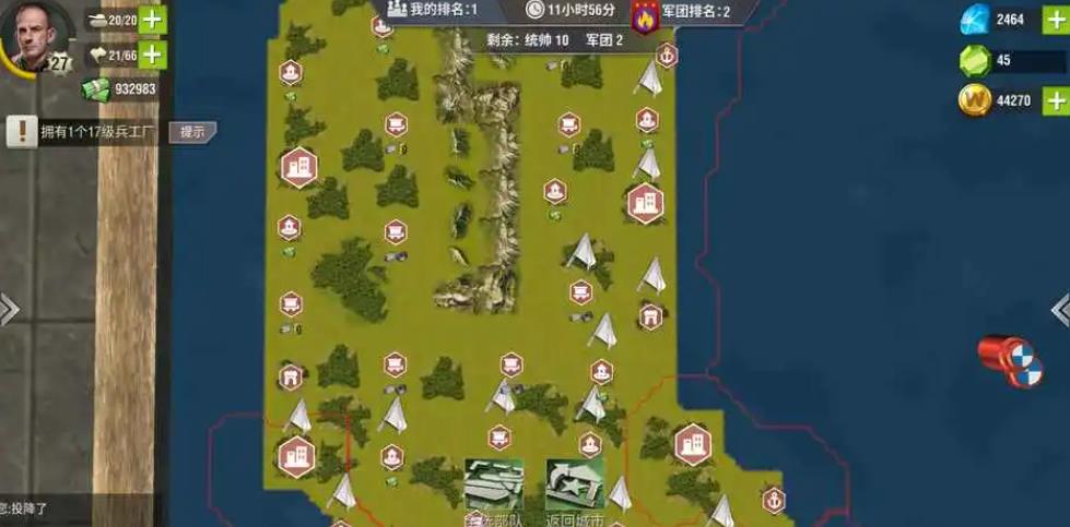 二战风云怎么发坐标 二战风云怎么发坐标