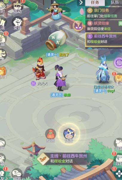 长安幻想如何7天获得神兽 长安幻想如何7天获得神兽