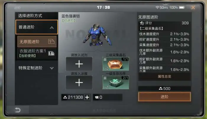 明日之后采麻工怎么赚钱