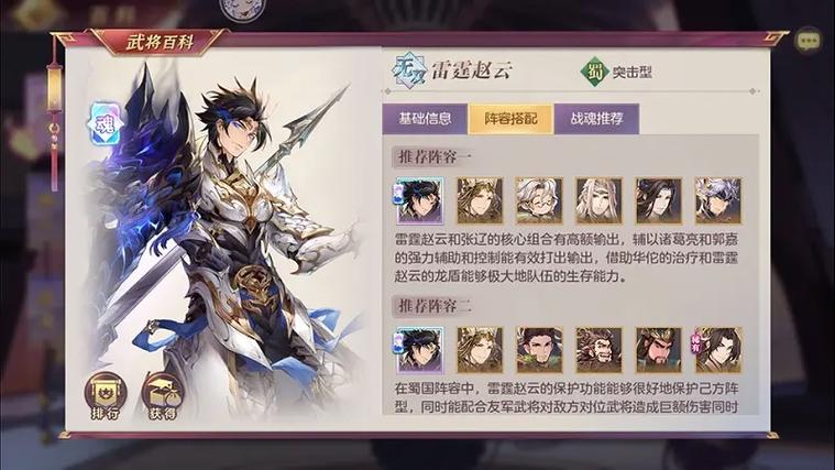 三国志幻想大陆多余的武将怎么处理 三国志幻想大陆多余的武将怎么处理