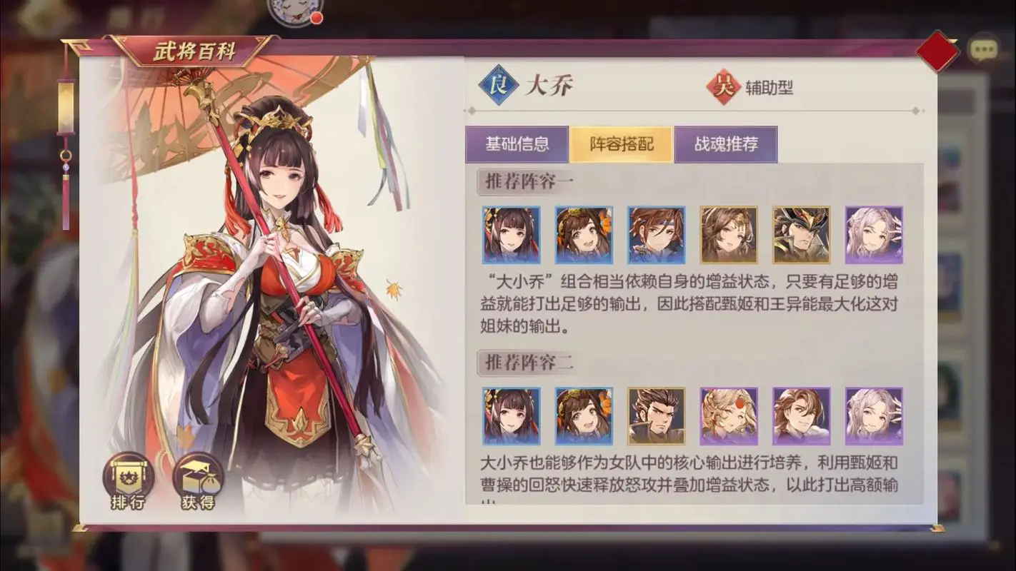 三国志幻想大陆多余的武将怎么处理 三国志幻想大陆多余的武将怎么处理