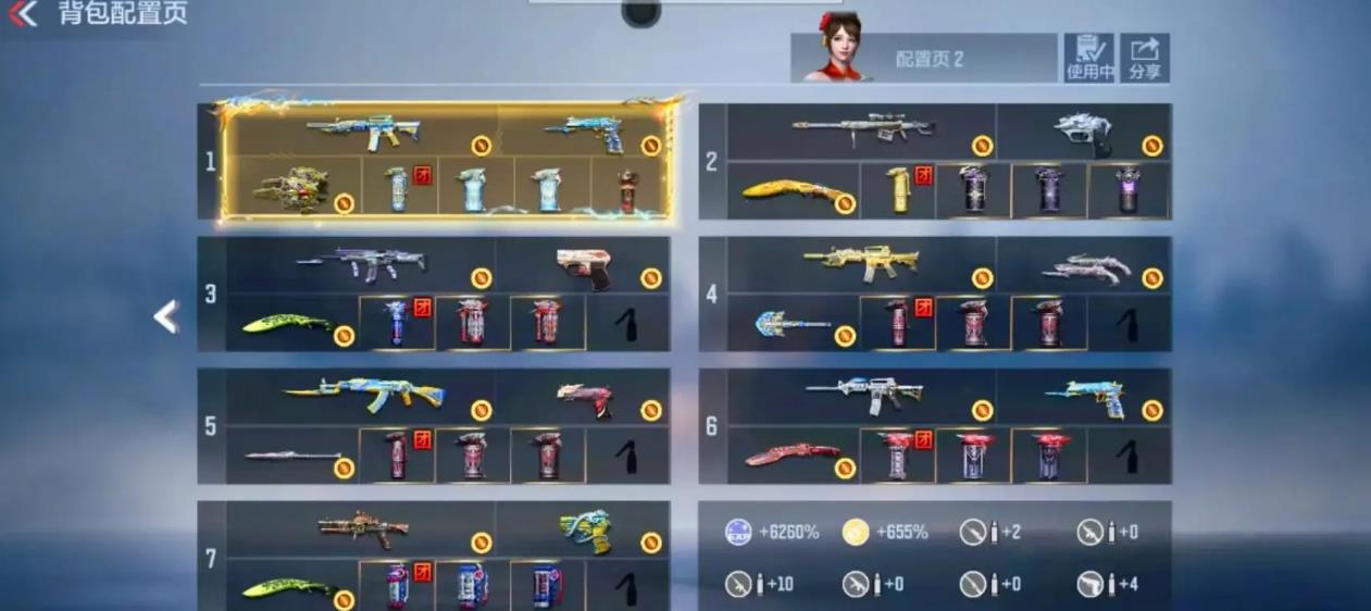穿越火线枪战王者排位赛在哪里