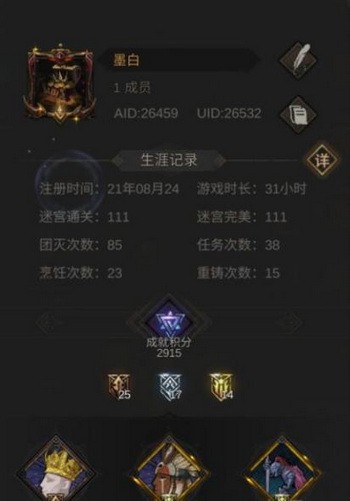 地下城堡3最强搭配是什么