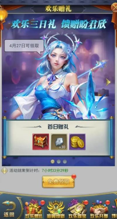 斗罗大陆手游心法怎么用