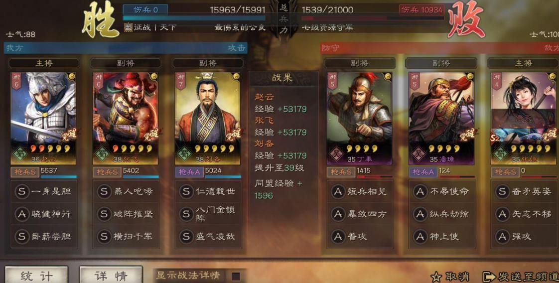 三国志战略版如何投诚