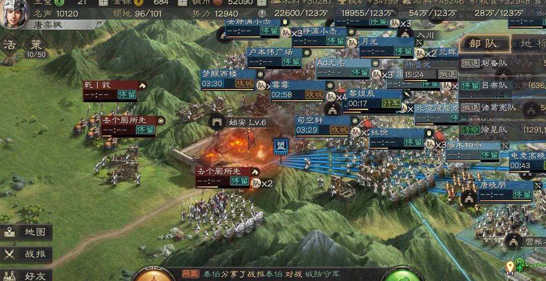 三国志战略版如何投诚