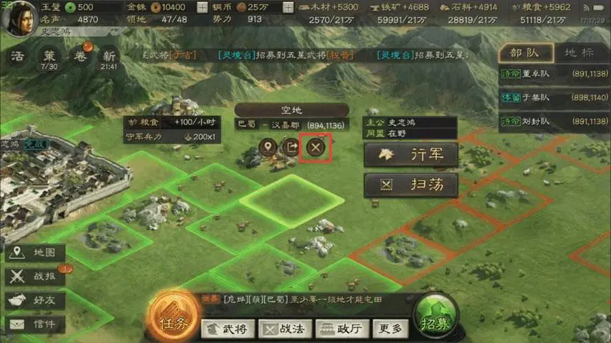 三国志战略版如何抓俘虏