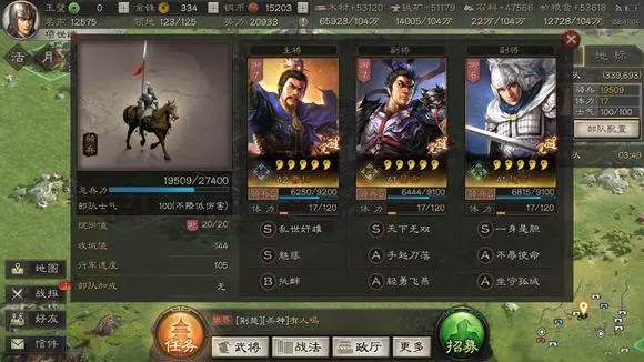 三国志战略版如何抓俘虏