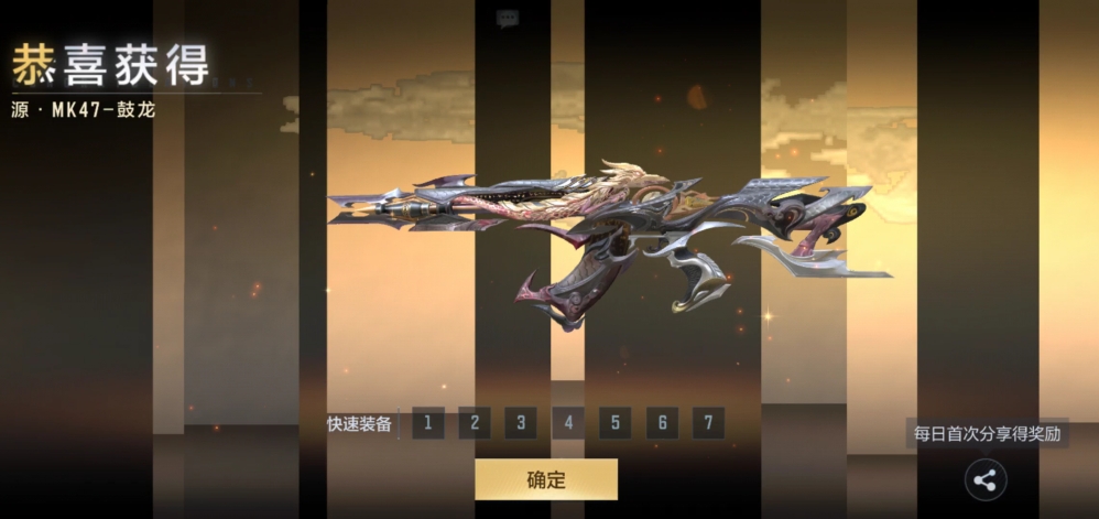 穿越火线手游MK47鼓龙怎么样