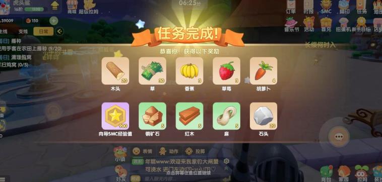 摩尔庄园摆桌子动作怎么获得