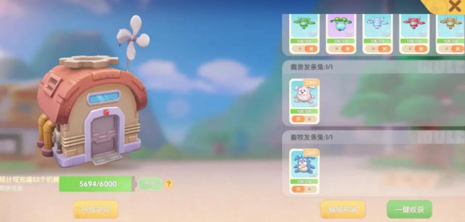摩尔庄园摆桌子动作怎么获得