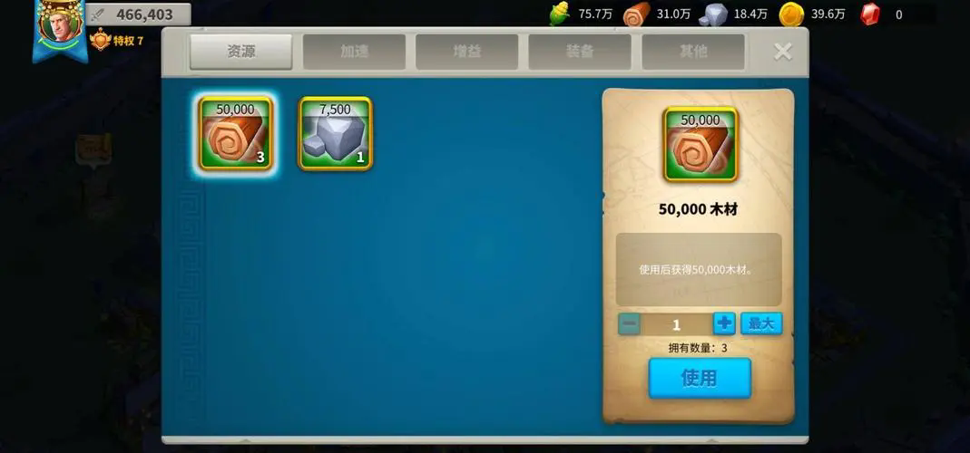 万国觉醒进失落之地怎么换金头