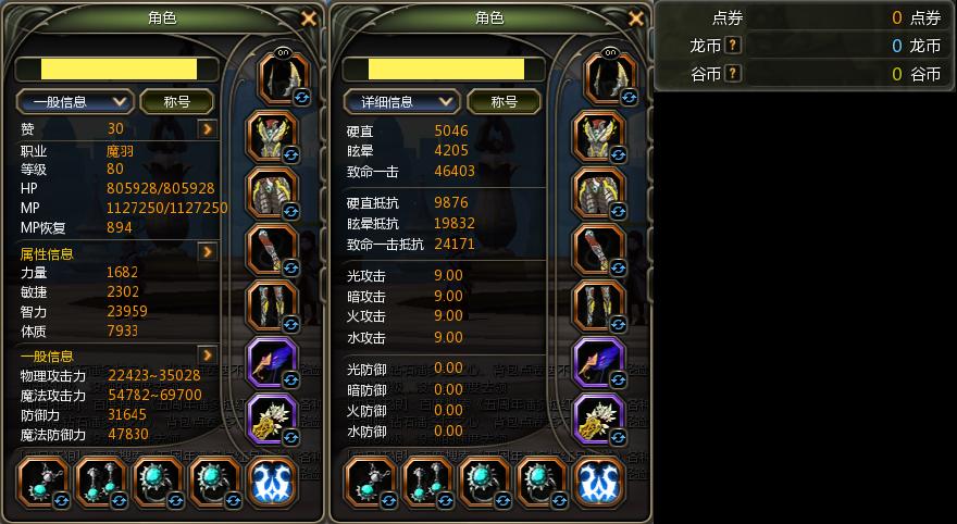 龙之谷纹章怎么获得