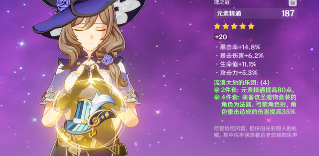 原神丽莎怎么培养 原神丽莎怎么培养