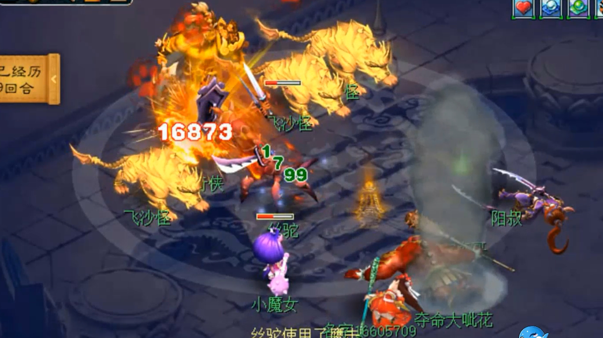 梦幻西游归墟人族怎么打