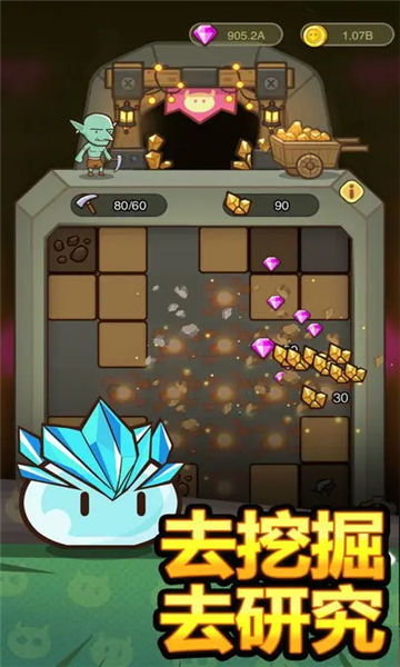 热血小怪兽游戏截图1