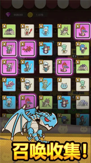 热血小怪兽游戏截图2