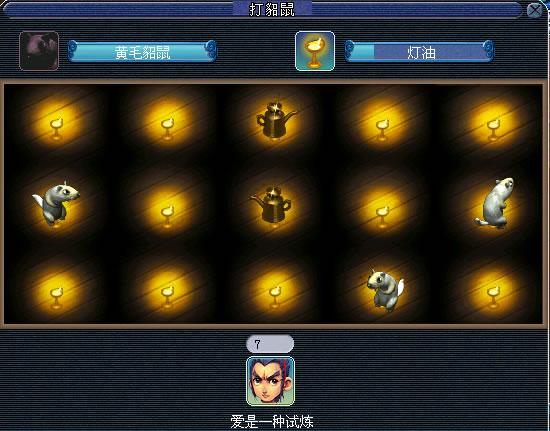 梦幻西游金兜洞怎么刷