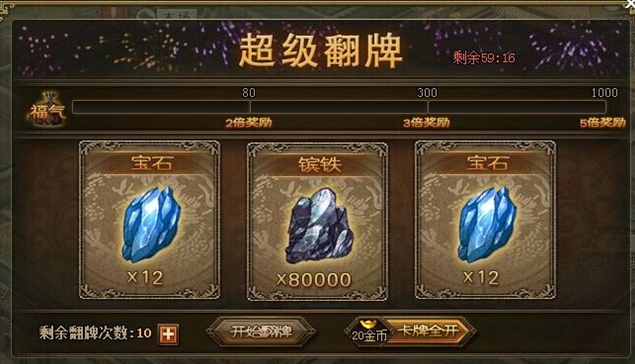 攻城掠地镔铁多了该怎么花 攻城掠地镔铁多了该怎么花